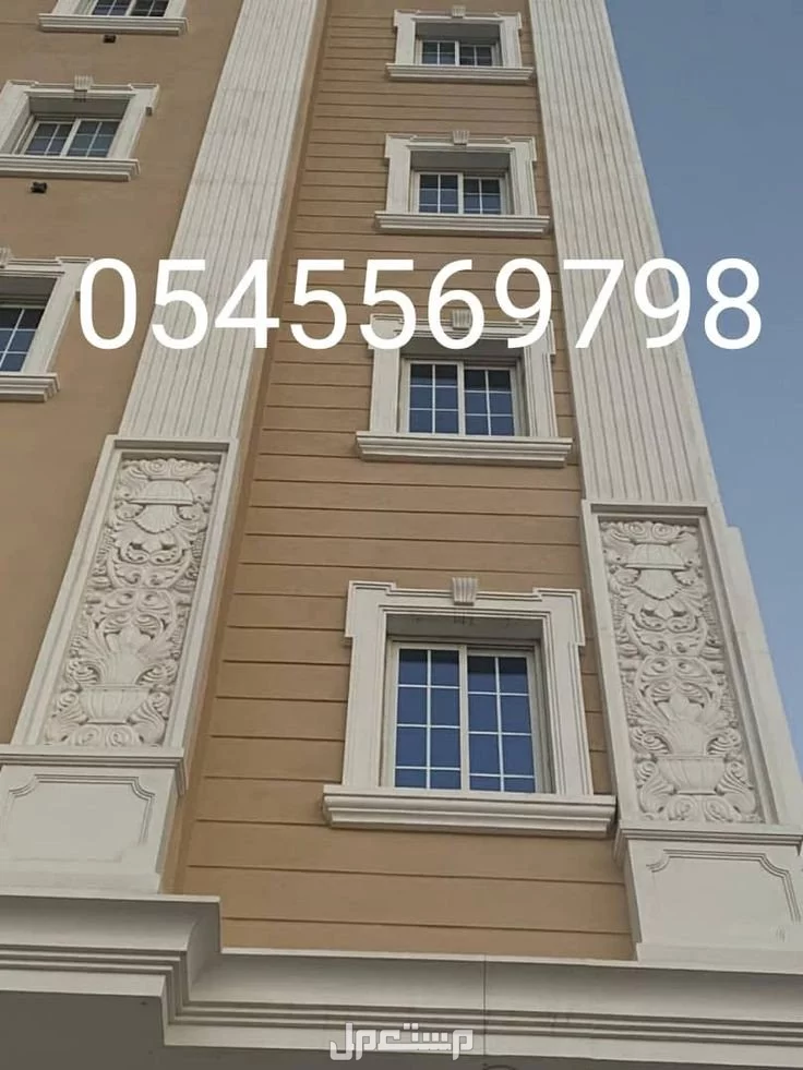 جي ار سي جده 0545569798 في جدة بسعر 23 ريال سعودي