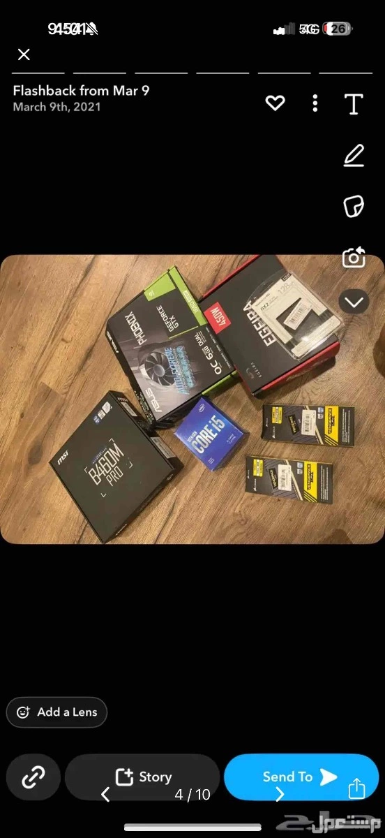 للبيع بي سي قيمنق بدون اغراض بسعر 1500 تم تبديله من i5 الى i7
