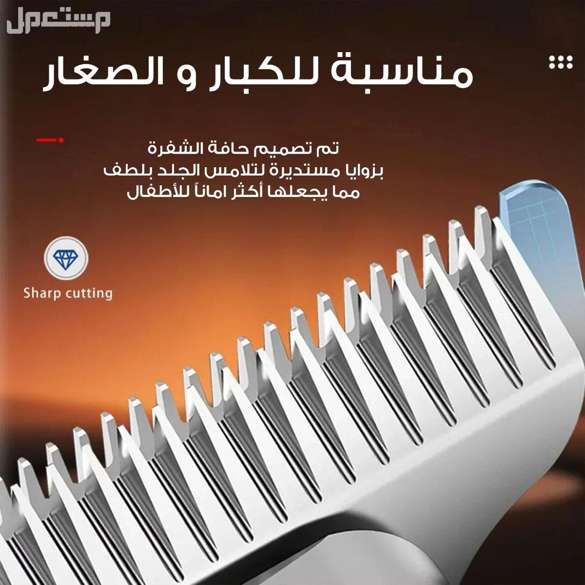 ماكينة الحلاقة من KemeiMAX5090  في الرياض