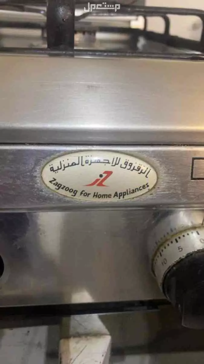 للبيع فرن غاز ستيل بحالة ممتازة شركة زقزوق خمسة عيون بسعر 1000