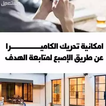 كشاف و كاميرا تدعم واي فاى WIFI و تدعم شريحة نت وتشتغل بالطاقة الشمسية تناسب البيت والمزرعه ومواقع البناء والانشاءات واي مكان يحتاج اضاءة علي الطاقة مع كاميرا علي الطاقة الشمسية