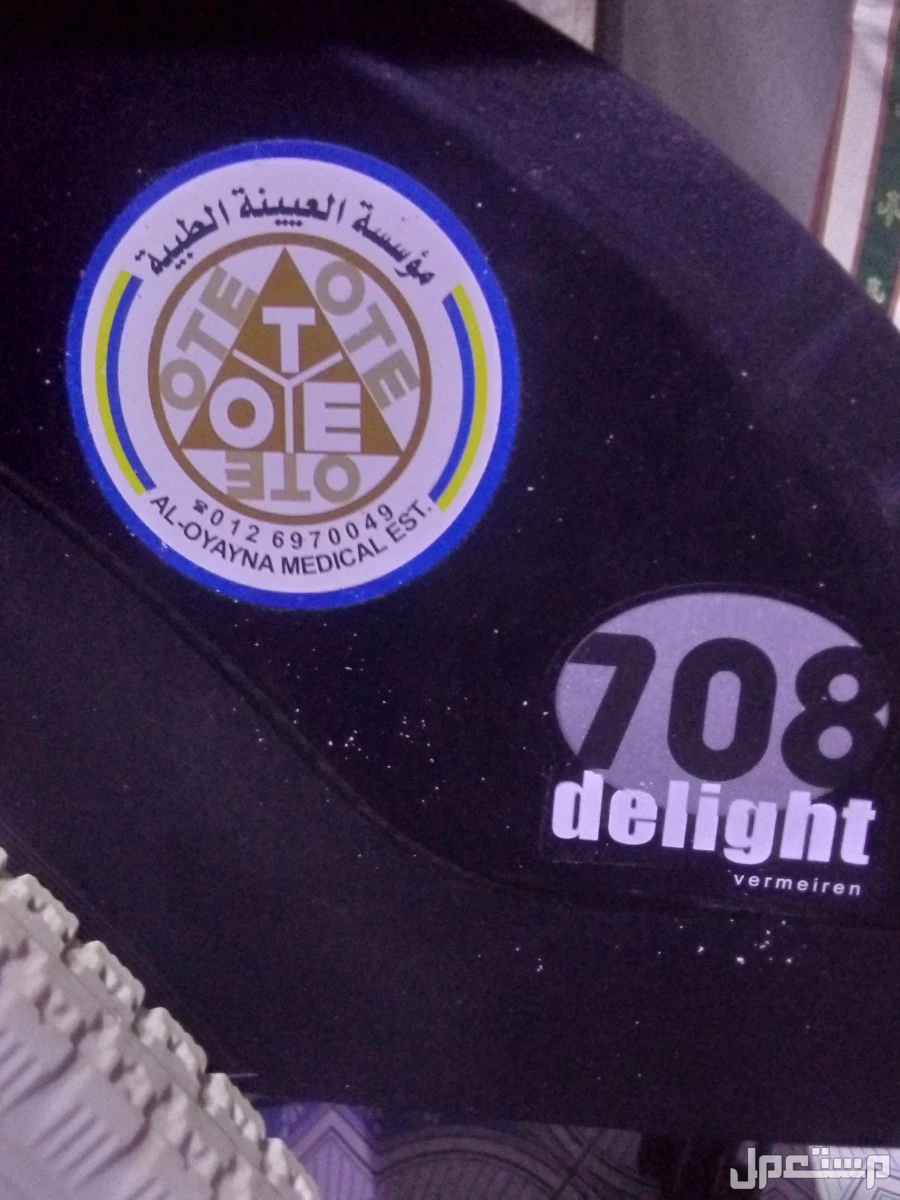 للبيع كرسي متحرك بلجيكي جديد في حدة