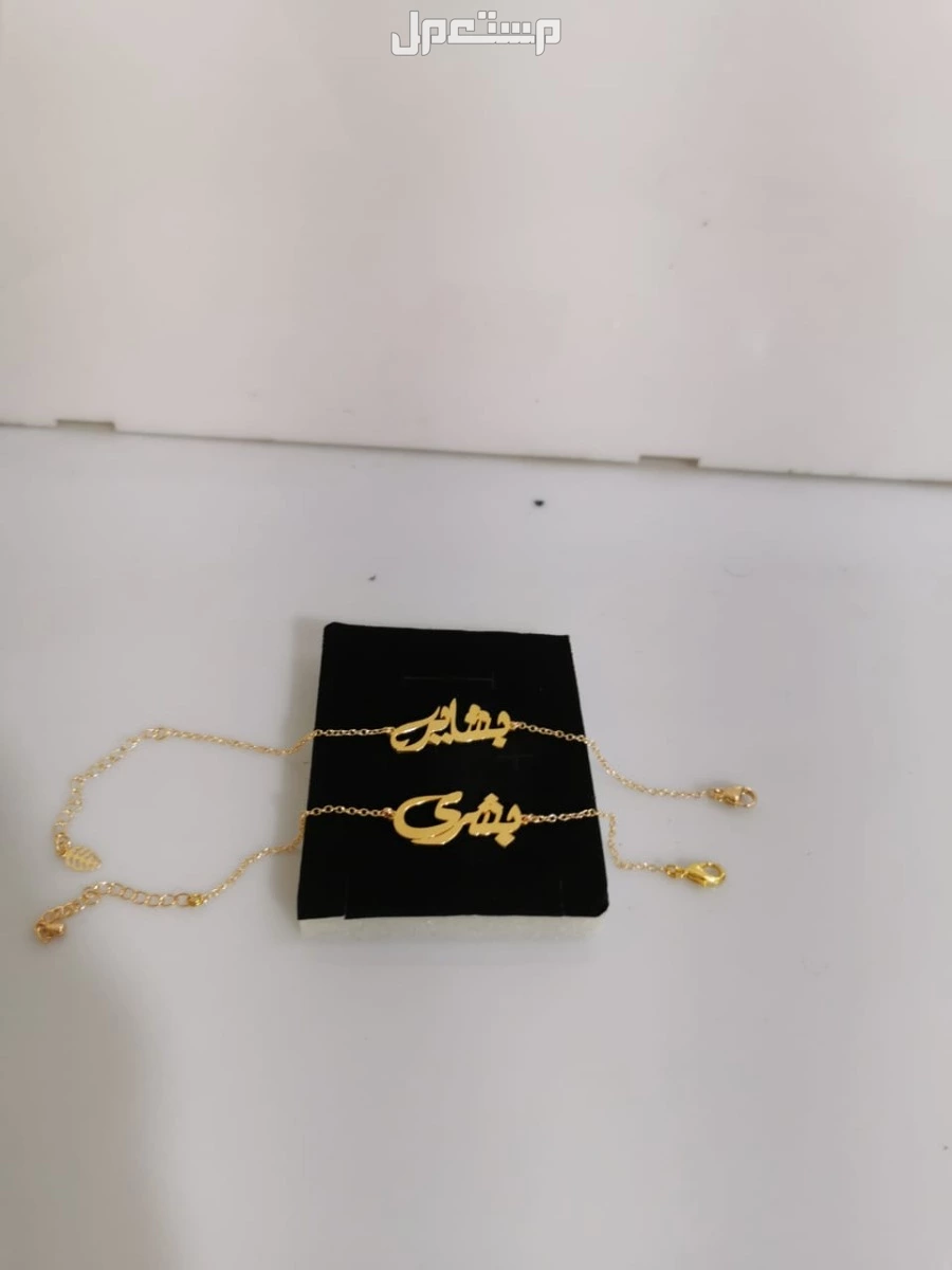 هدايا مثاليه فخمة بالاسم حسب الطلب