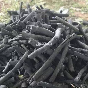 فحم الليمون النباتي ( حمضيات ) فحم نباتي للتصدير