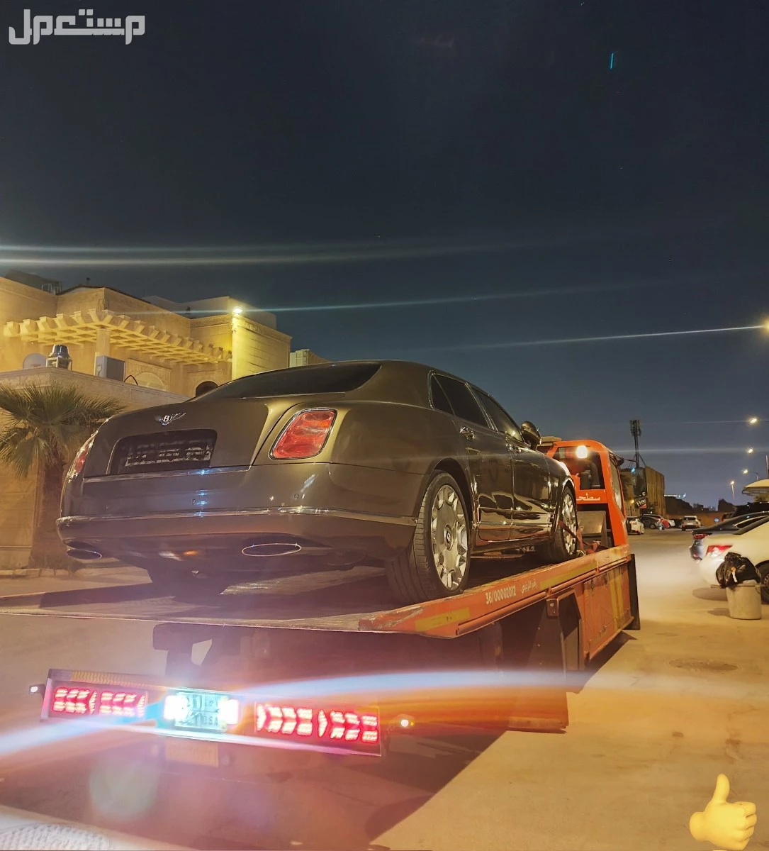 الرياض الصناعيه في الرياض بسعر 1 ريال سعودي