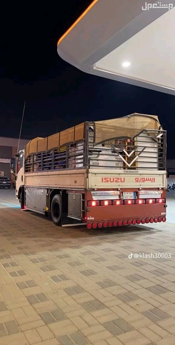 دينا التخلص من الاثاث القديم بالرياض 0507019022 بأ شمال الرياض جنوب