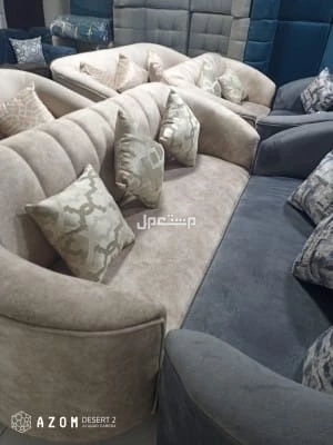 كنب جديد جاهز شامل التوصيل بالرياض