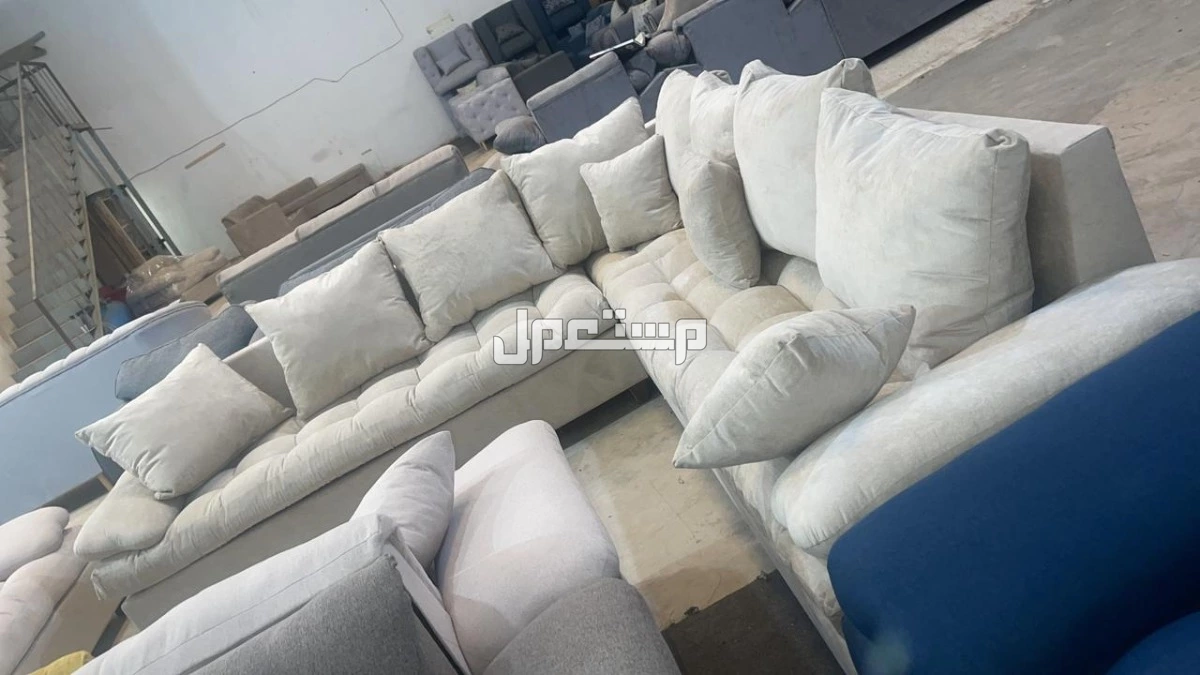 كنب جديد جاهز شامل التوصيل بالرياض
