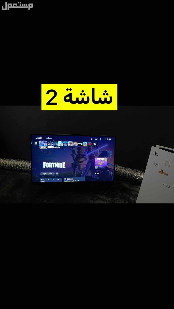 شاشتين LG gameing للبيع  في الدمام بسعر ألف ريال سعودي