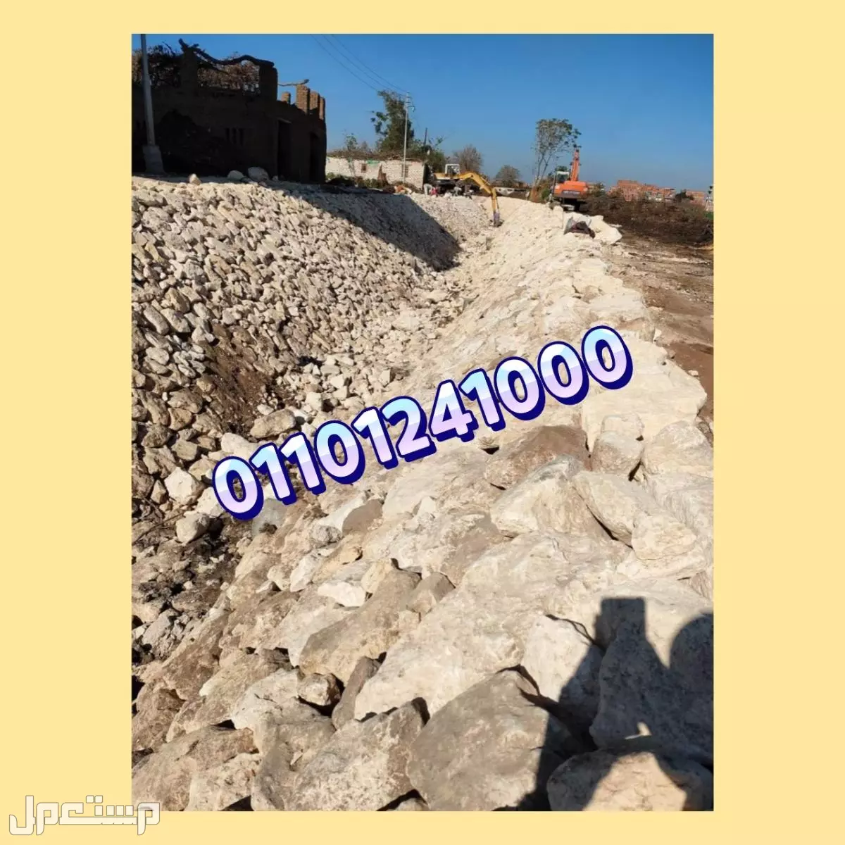 طرق بناء الحجر في إنشاء الأسوار والدبش وتكاسي الطرق والحوائط في منطقة العدليّة – بلبيس، مع ذكر أهم مميزات الحجر كمادة بناء