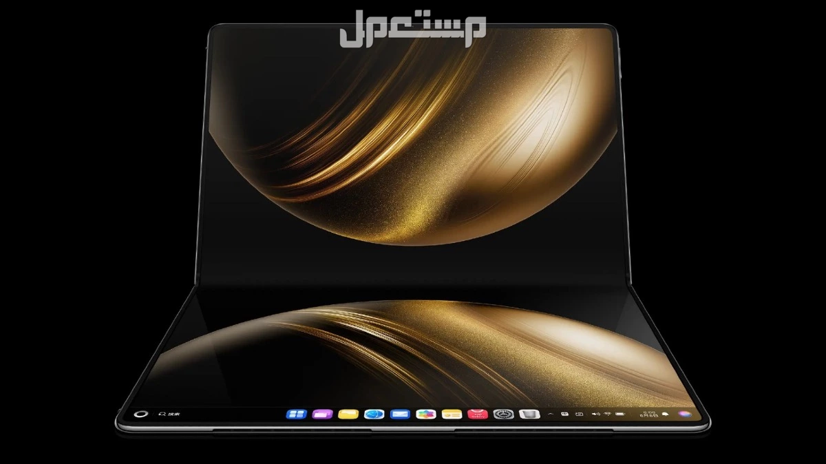 سعر لاب توب هواوي هارموني 2025.. أي الطرازين يستحق الشراء؟ Huawei MateBook Fold 2025