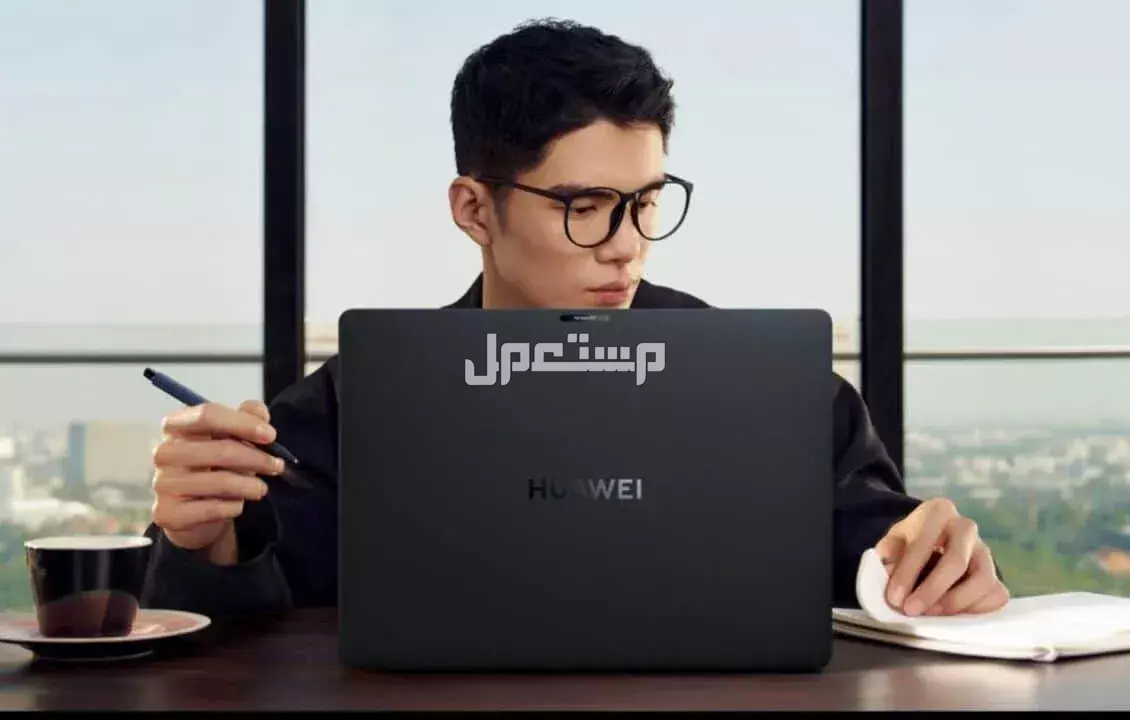سعر لاب توب هواوي هارموني 2025.. أي الطرازين يستحق الشراء؟ لاب توب هواوي هارموني 2025