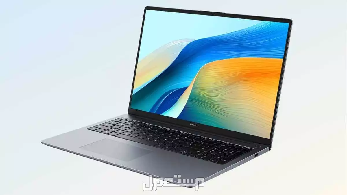 سعر لاب توب هواوي هارموني 2025.. أي الطرازين يستحق الشراء؟ ما الفرق بين MateBook Fold وMateBook Pro؟