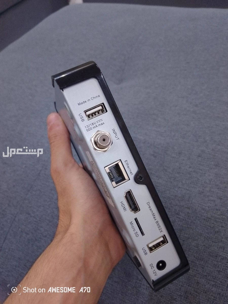 للبيع رسيرفر بي اوت كيو على السوم