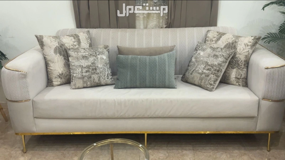 طقم كنب تركي تفصل استخدام مرتين