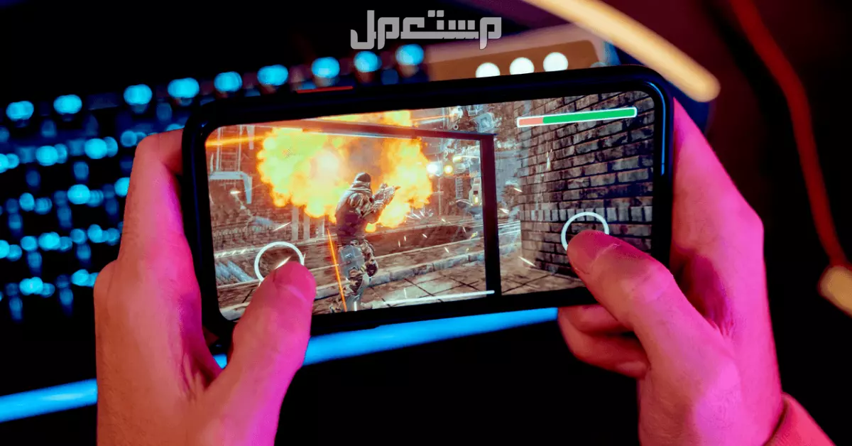 جميع الهواتف التي تدعم 120 فريم للألعاب.. دليل شامل تحميل ألعاب موبايل