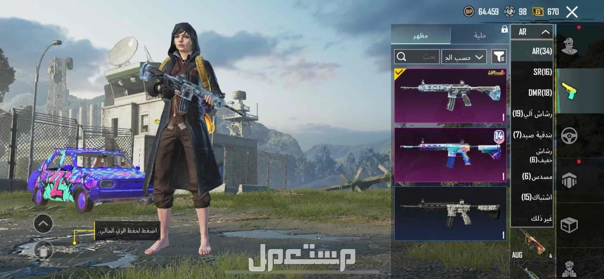 حساب ببجي في الأحساء بسعر 300 ريال سعودي