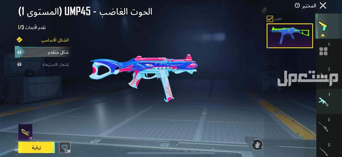 حساب ببجي في الأحساء بسعر 300 ريال سعودي