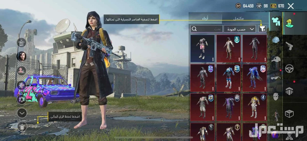 حساب ببجي في الأحساء بسعر 300 ريال سعودي