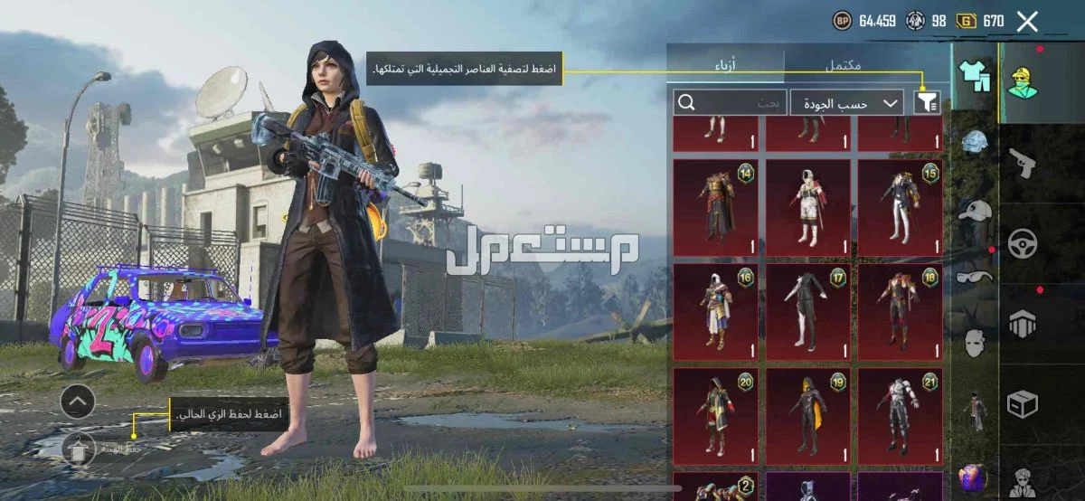 حساب ببجي في الأحساء بسعر 300 ريال سعودي