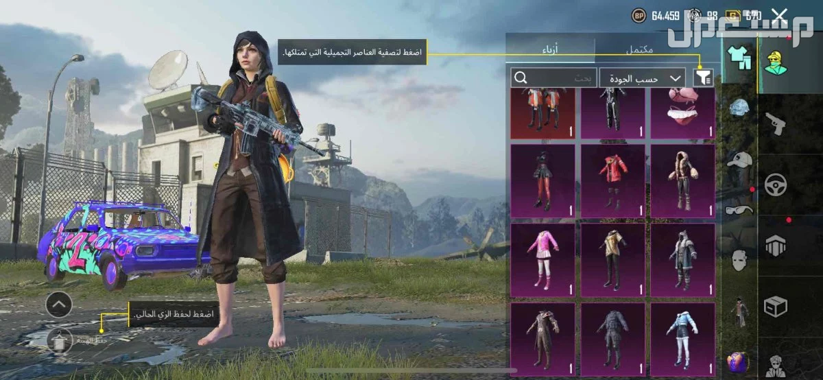 حساب ببجي في الأحساء بسعر 300 ريال سعودي