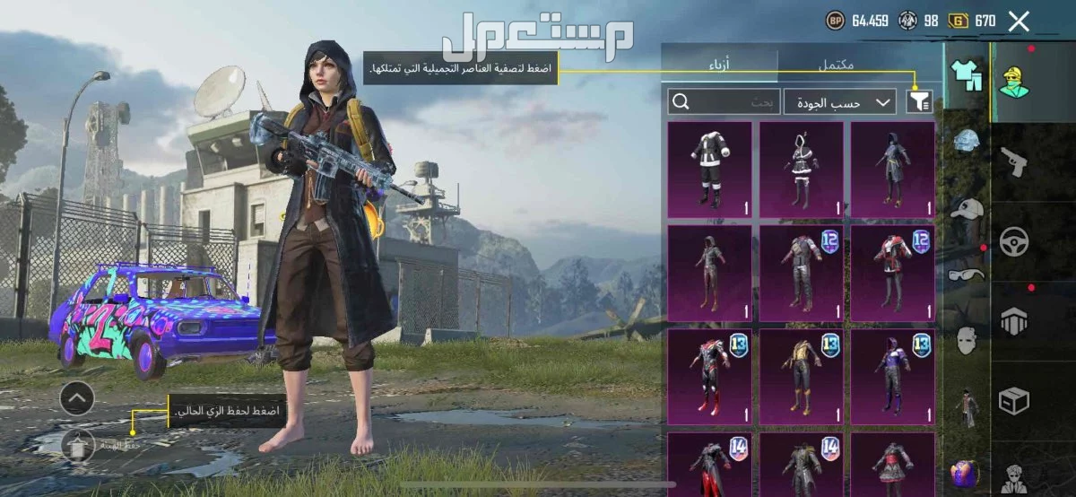 حساب ببجي في الأحساء بسعر 300 ريال سعودي