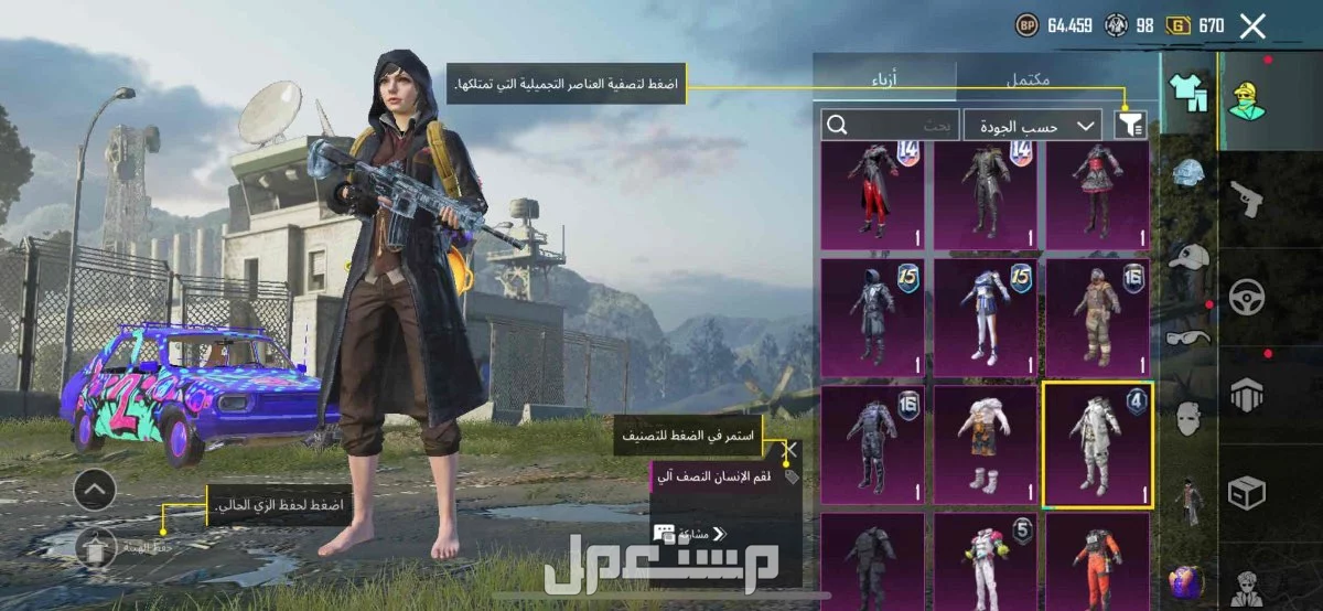 حساب ببجي في الأحساء بسعر 300 ريال سعودي