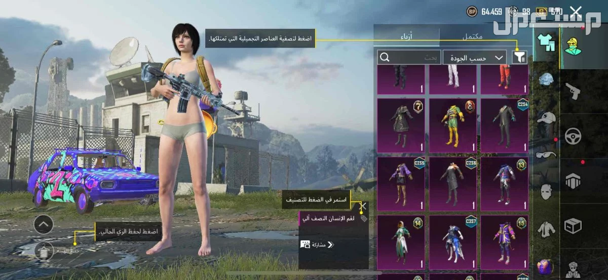 حساب ببجي في الأحساء بسعر 300 ريال سعودي