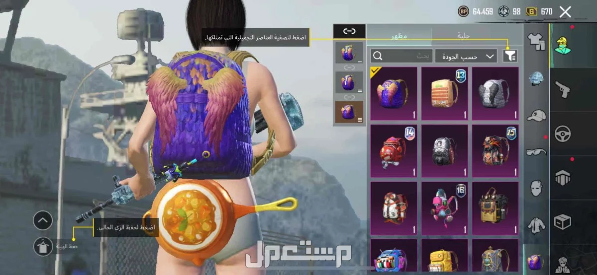 حساب ببجي في الأحساء بسعر 300 ريال سعودي