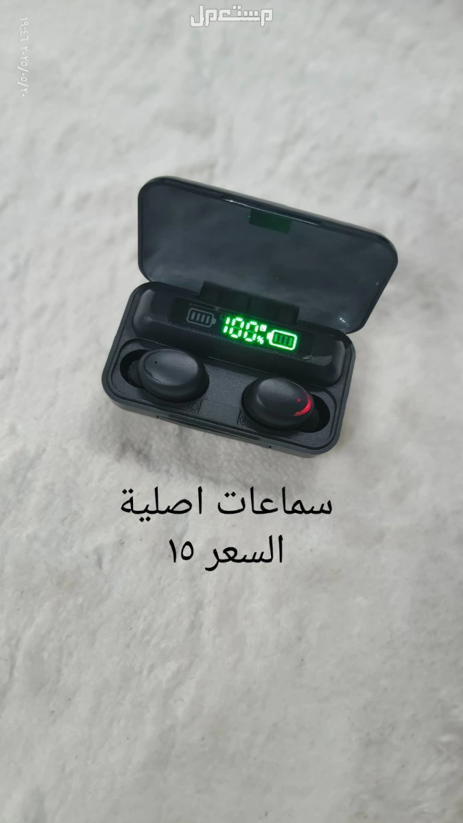 ب في بغداد بسعر 25 دينار عراقي