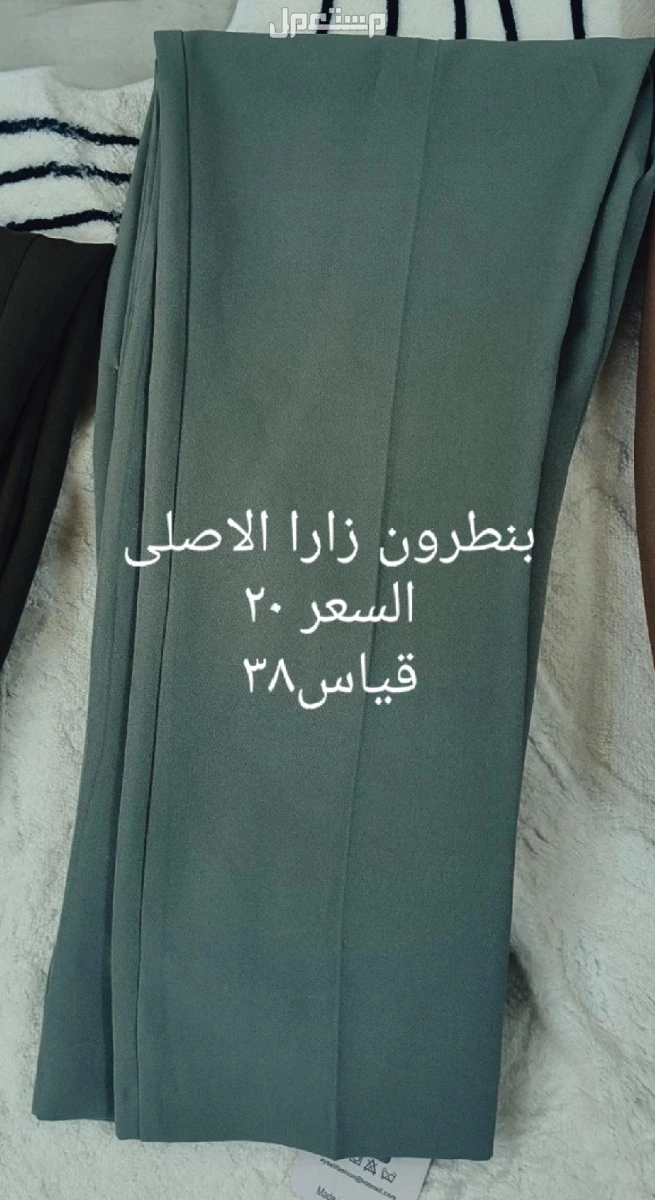 ب في بغداد بسعر 25 دينار عراقي