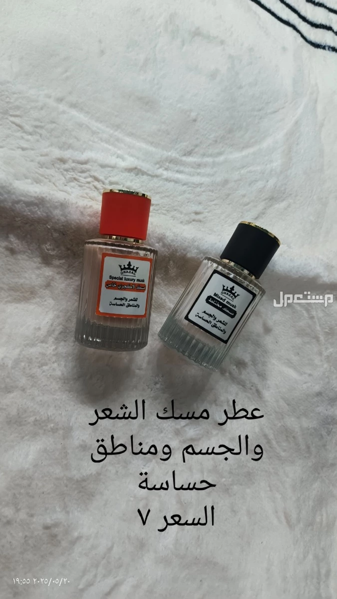 ب في بغداد بسعر 25 دينار عراقي