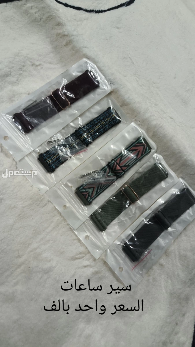 ب في بغداد بسعر 25 دينار عراقي