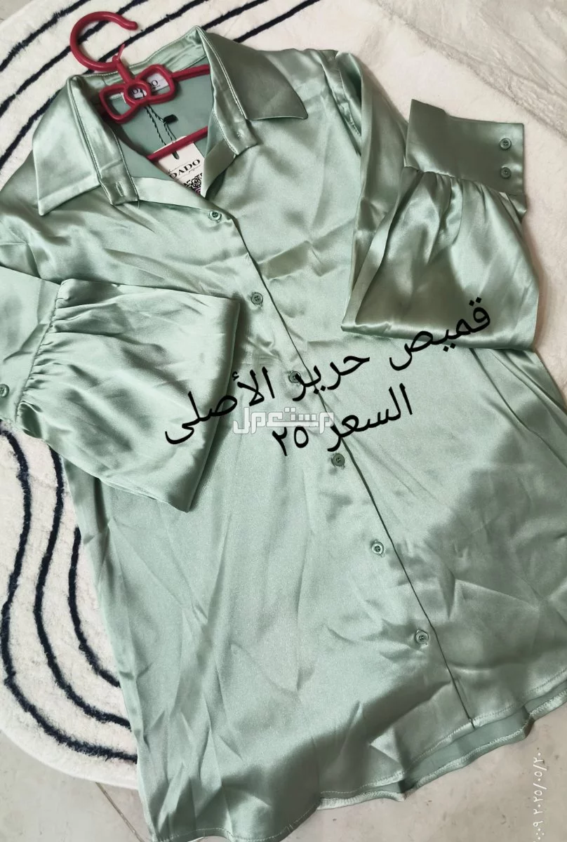 ب في بغداد بسعر 25 دينار عراقي