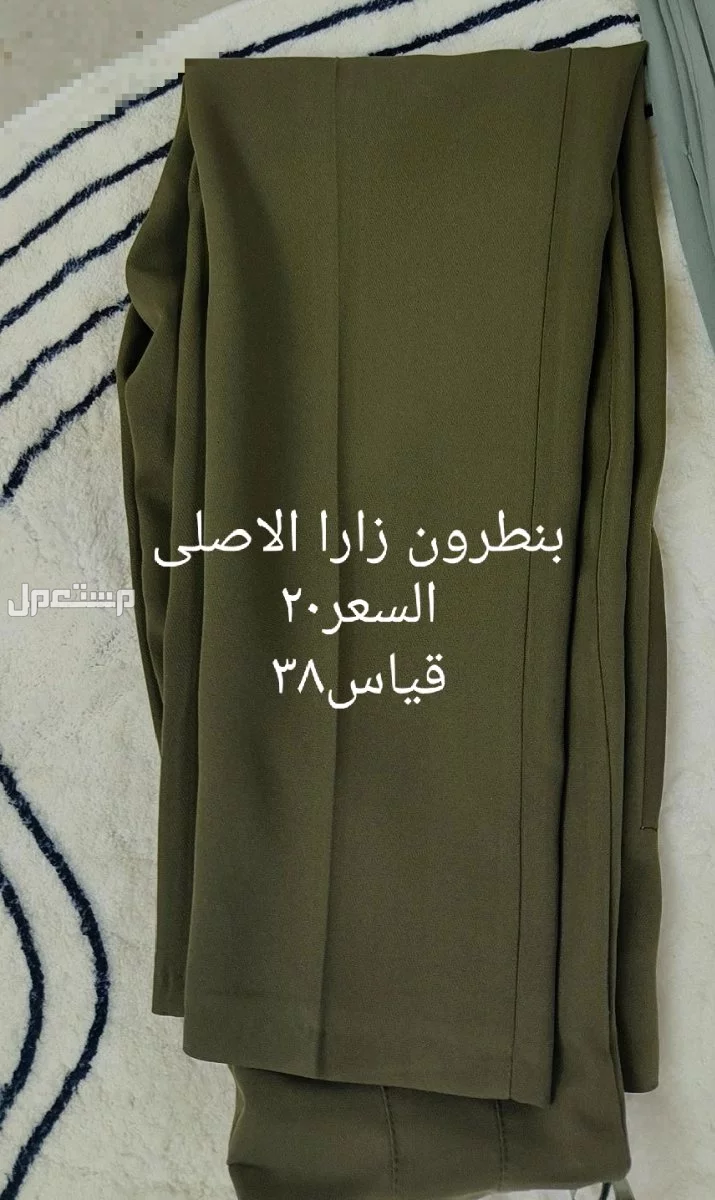 ب في بغداد بسعر 25 دينار عراقي