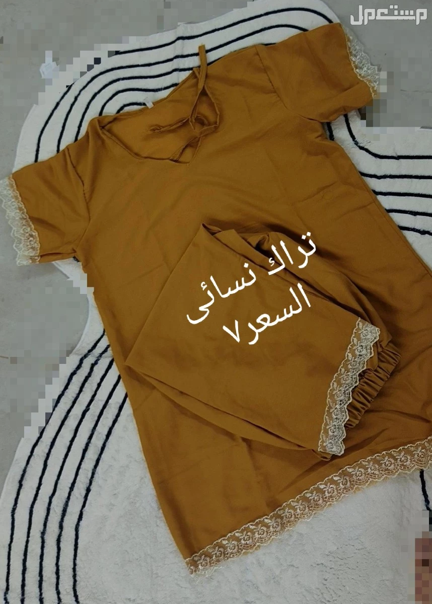 ب في بغداد بسعر 25 دينار عراقي