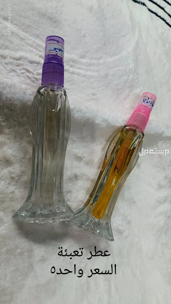 ب في بغداد بسعر 25 دينار عراقي