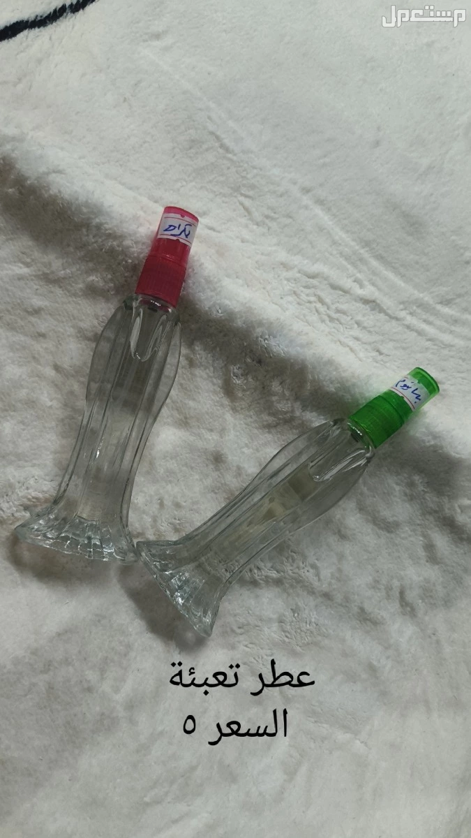 ب في بغداد بسعر 25 دينار عراقي