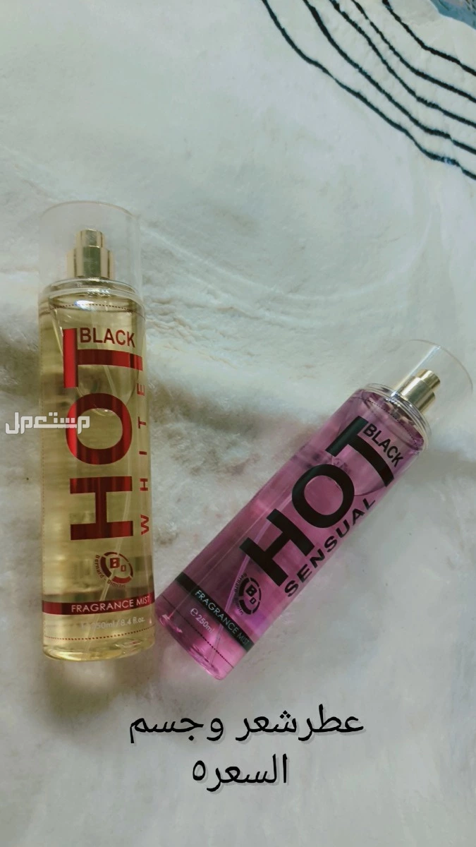 ب في بغداد بسعر 25 دينار عراقي