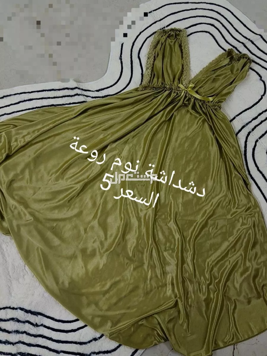 ب في بغداد بسعر 25 دينار عراقي