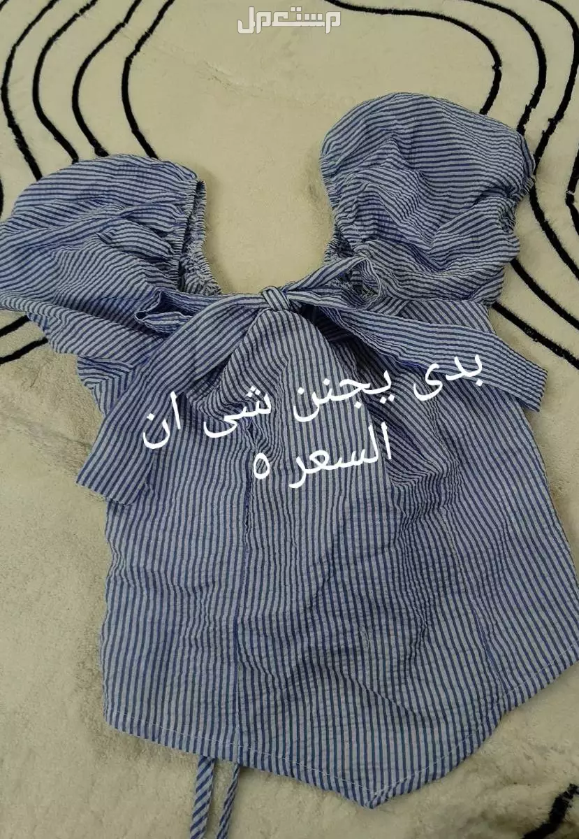 ب في بغداد بسعر 25 دينار عراقي