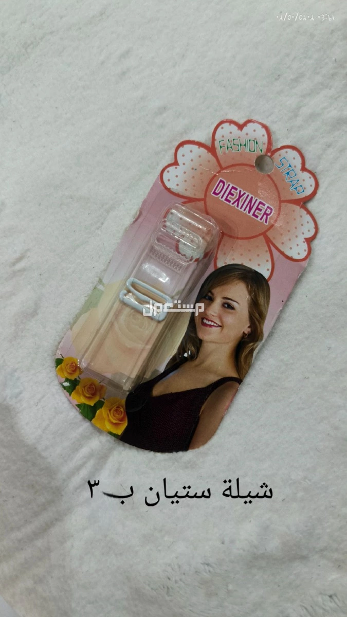 ب في بغداد بسعر 25 دينار عراقي