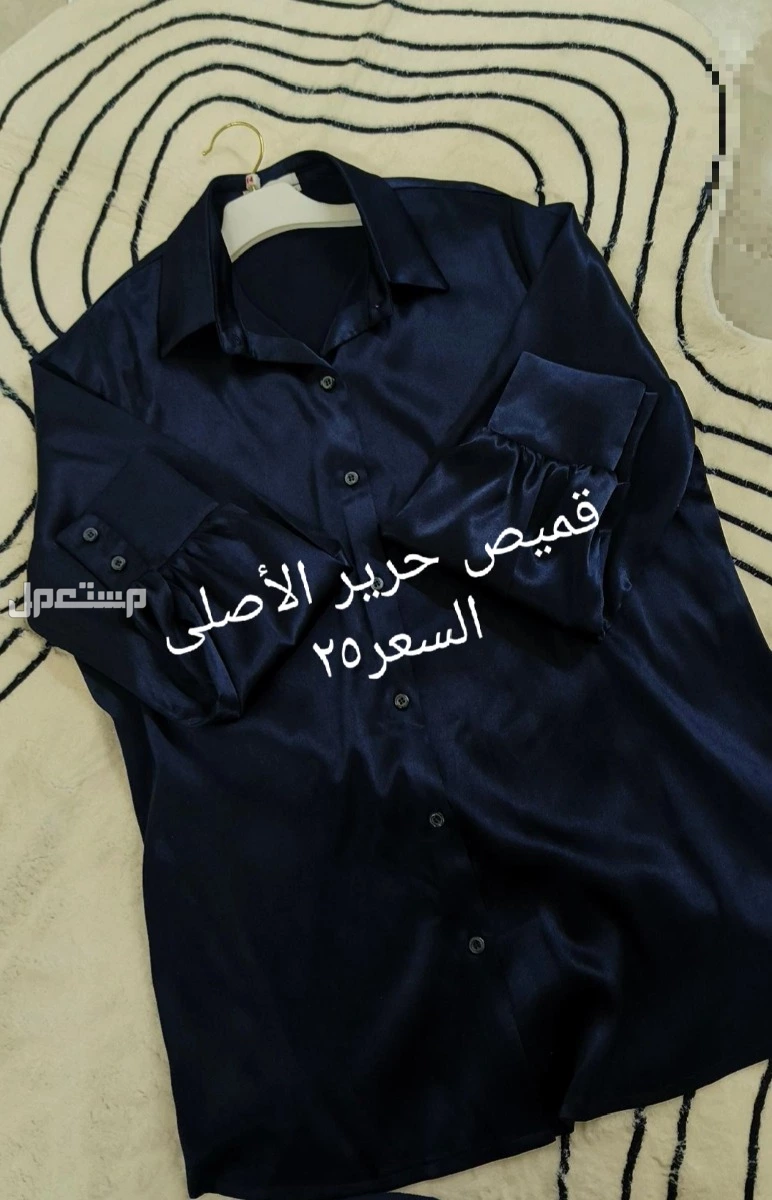 ب في بغداد بسعر 25 دينار عراقي