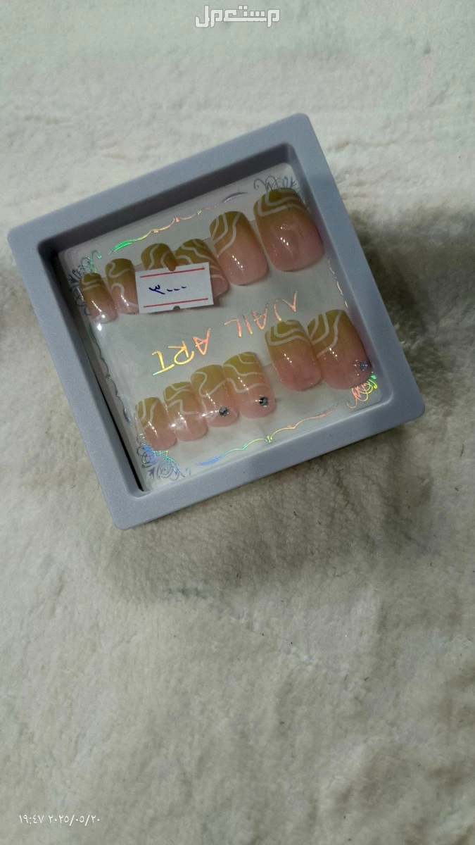 ب في بغداد بسعر 25 دينار عراقي