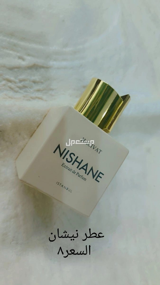 ب في بغداد بسعر 25 دينار عراقي