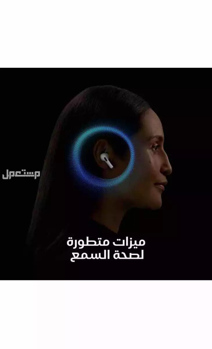 ابل ايربودز برو 2  في المدينة المنورة بسعر 500 ريال سعودي