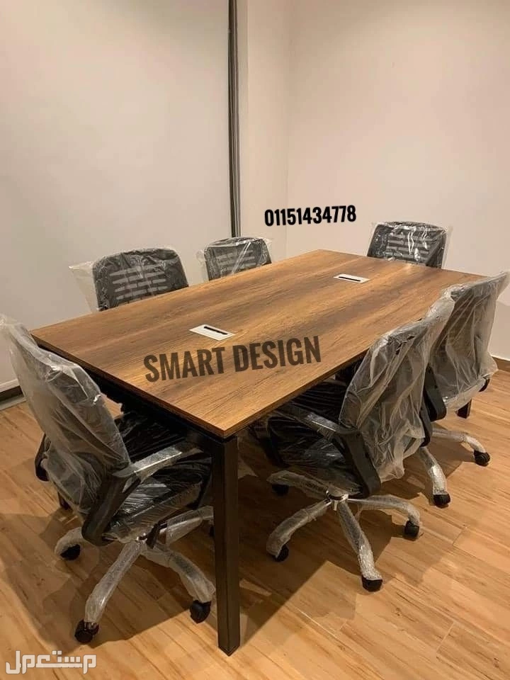 ترابيزة اجتماعات خشبMdfاسباني مستوردميتينج روم/Meeting roomMeetingtableاثاث مكتبي للتواصل01151434778