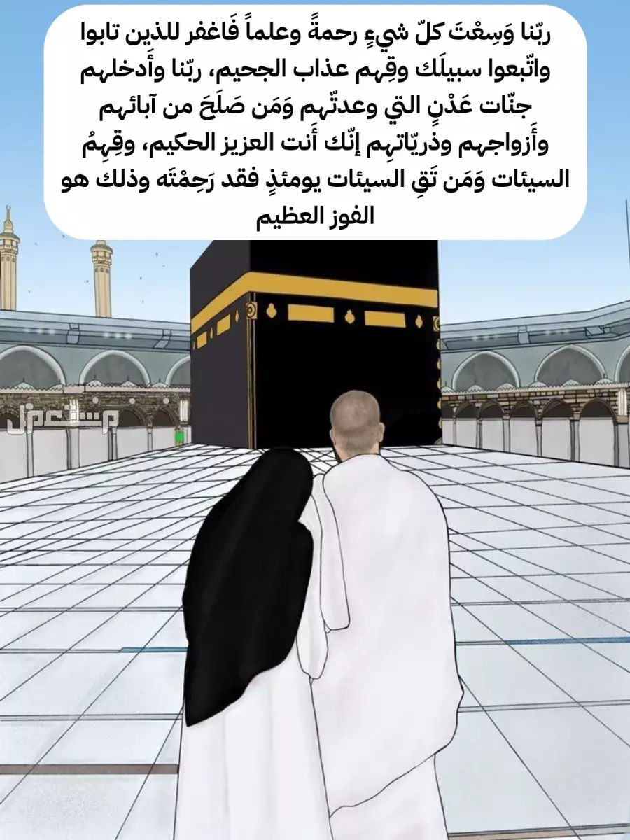 أفضل دعاء في العشر من ذي الحجة مكتوب وقصير 2025 بالصور أفضل دعاء في العشر من ذي الحجة مكتوب