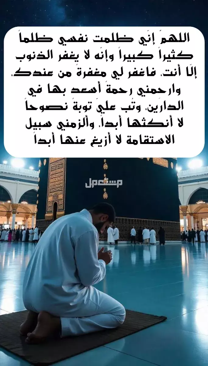 أفضل دعاء في العشر من ذي الحجة مكتوب وقصير 2025 بالصور صور أدعية الليال العشر 1446