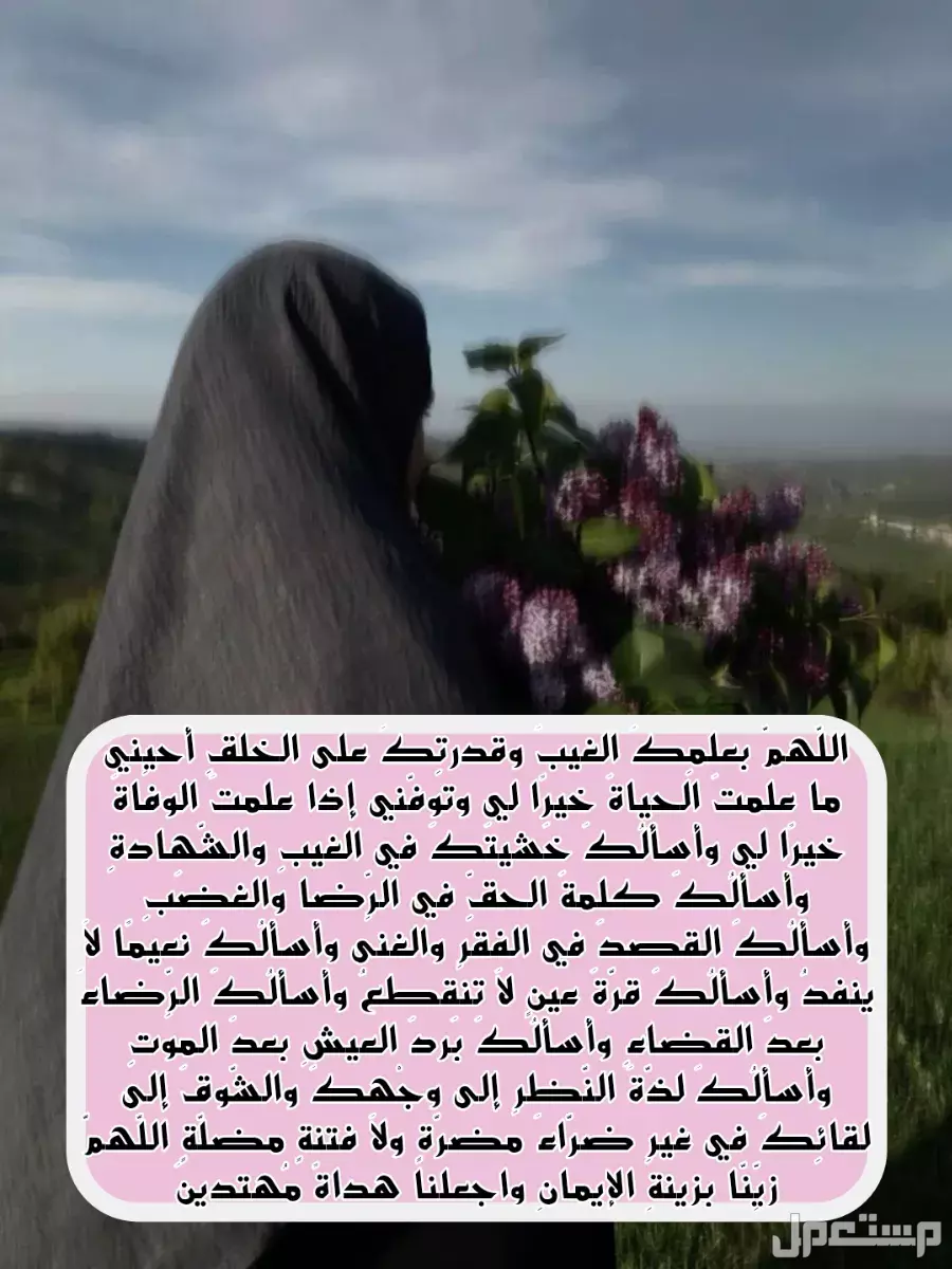 أفضل دعاء في العشر من ذي الحجة مكتوب وقصير 2025 بالصور دعاء 10 ذي الحجة لتفريج الكروب